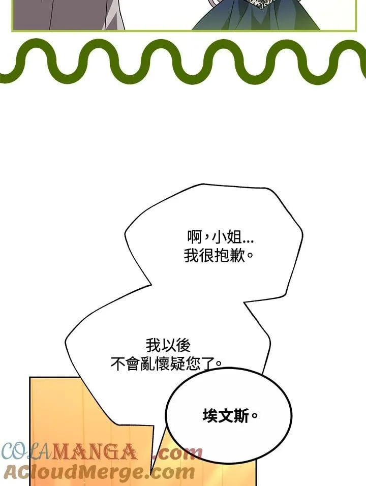 第64话 第89页