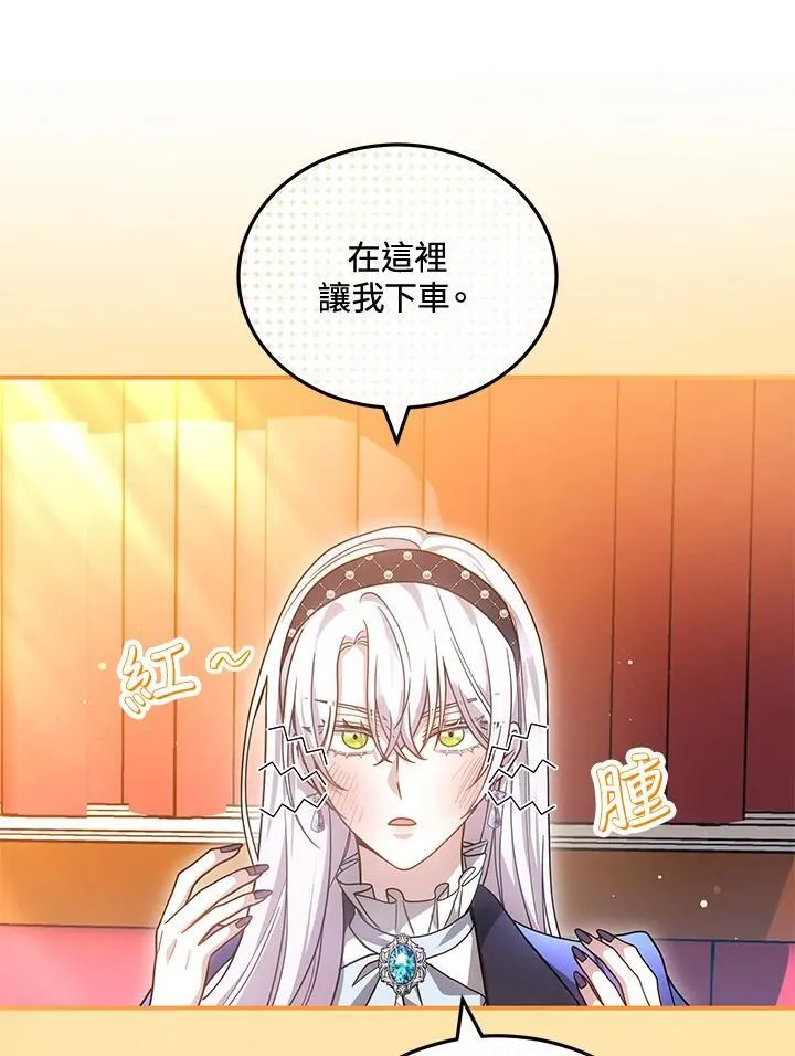 第64话 第91页