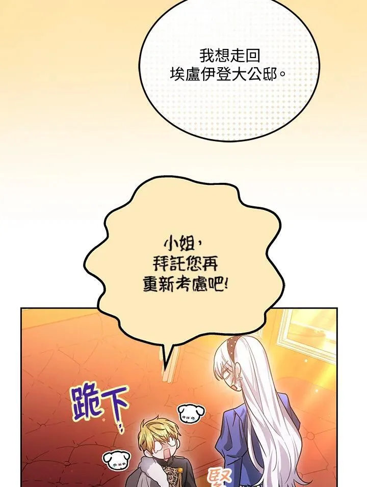 第64话 第92页