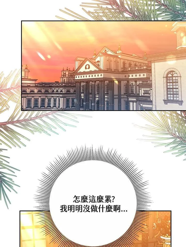 第64话 第95页