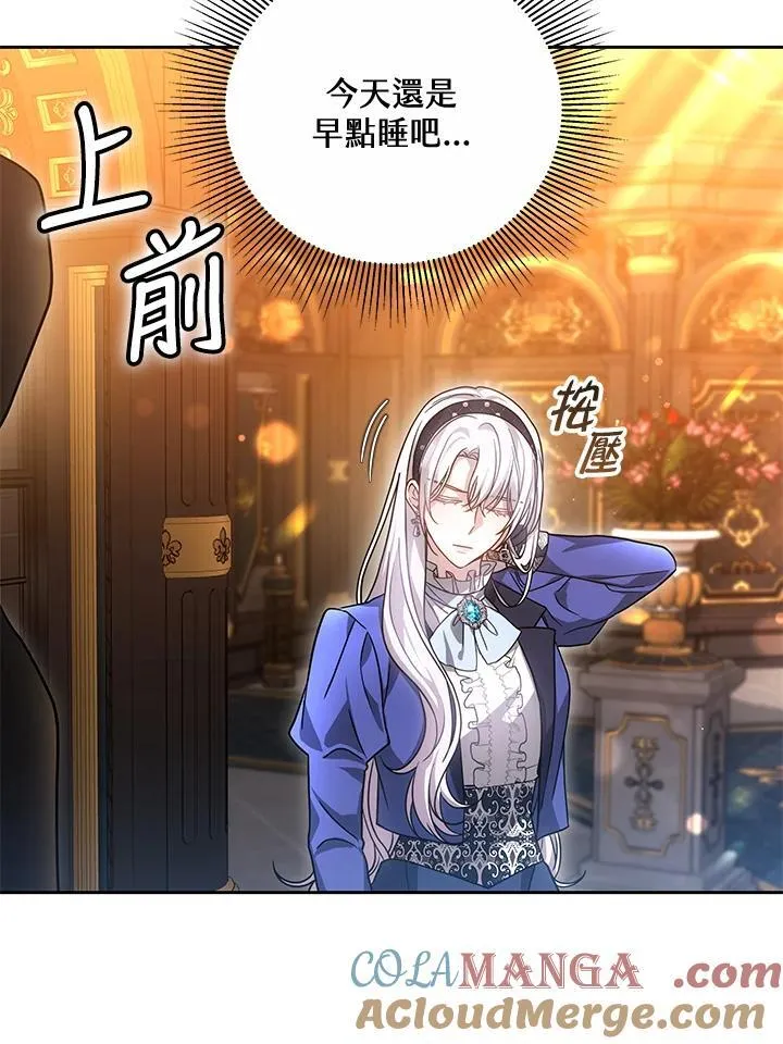 第64话 第97页