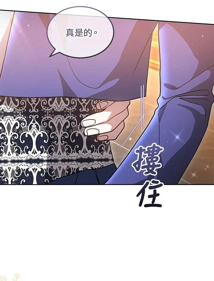 第64话 第99页