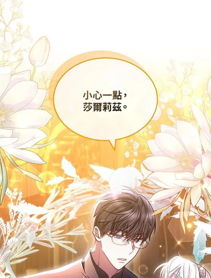 第64话 第100页