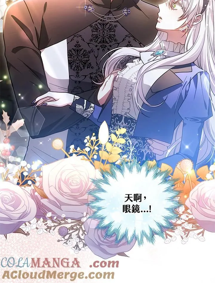 第64话 第101页