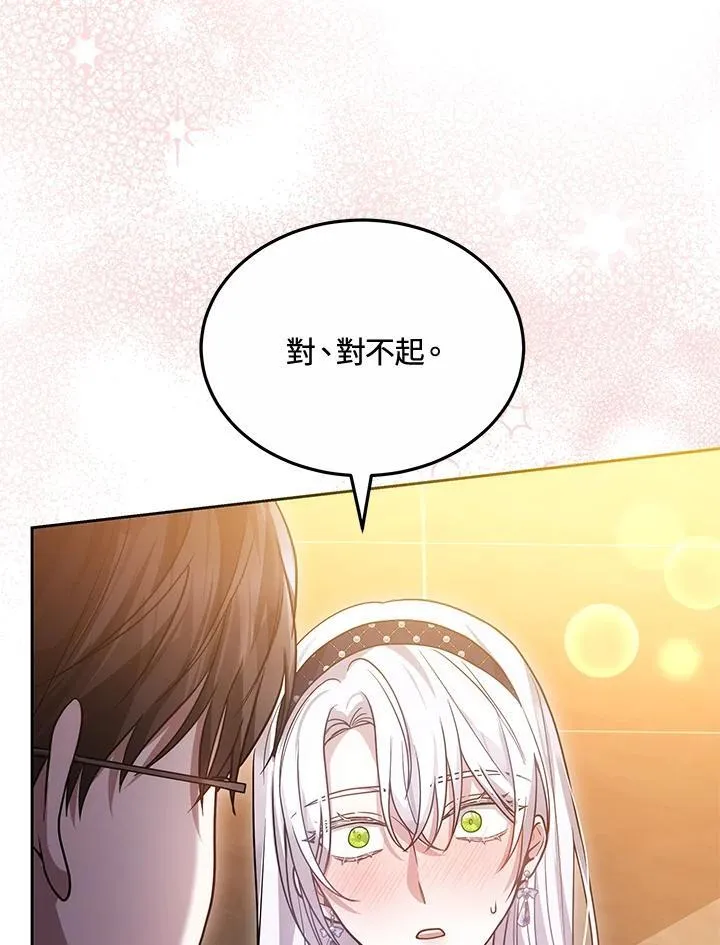 第64话 第102页