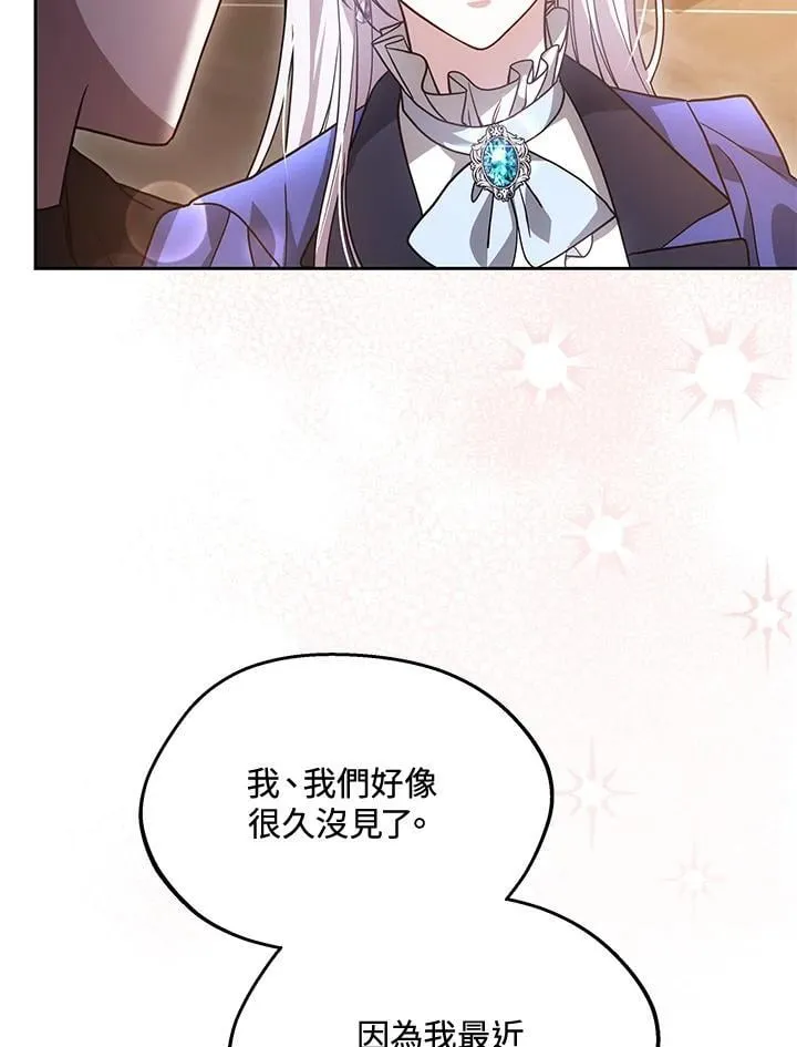 第64话 第103页