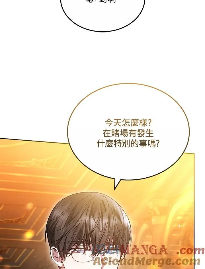 第64话 第105页