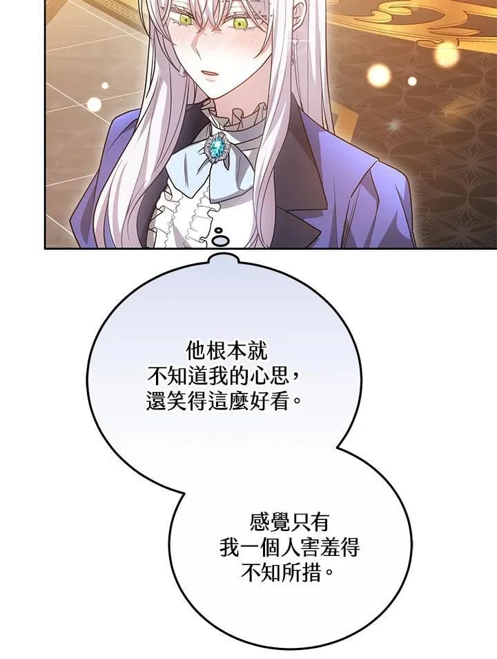 第64话 第107页