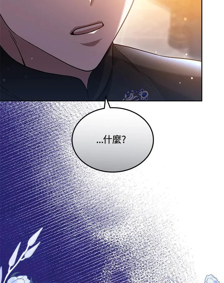 第64话 第112页