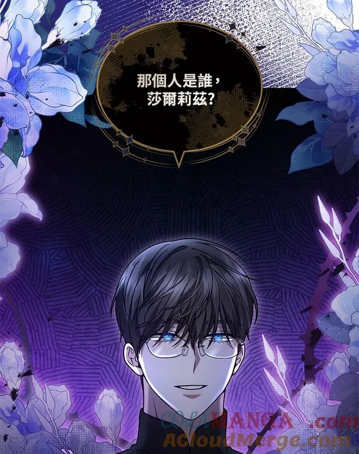 第64话 第113页