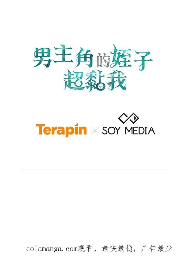 第64话 第116页