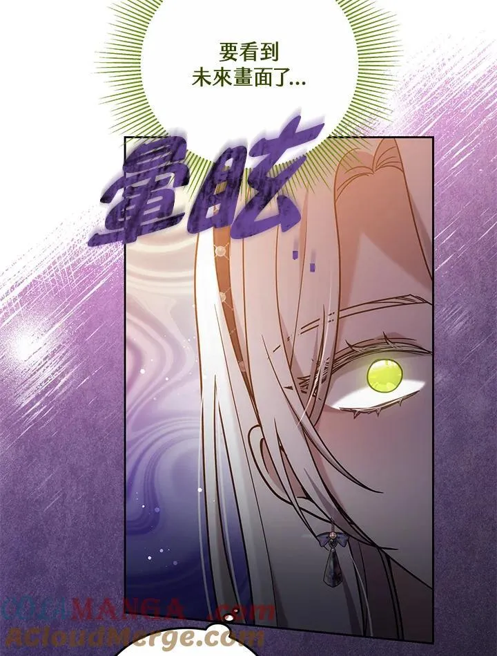 第65话 第33页