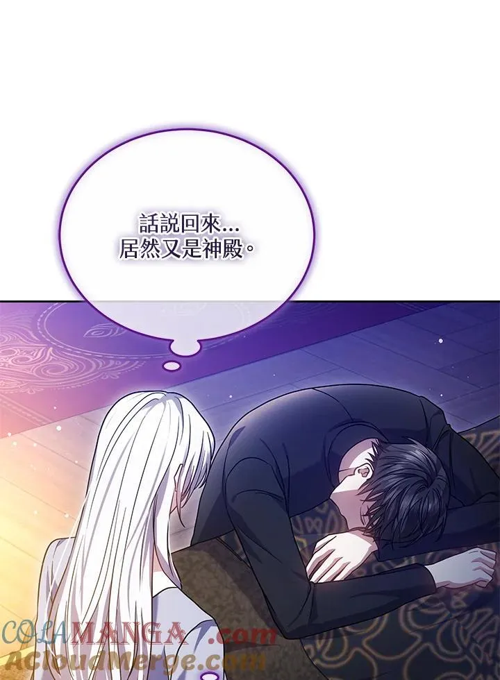 第65话 第73页