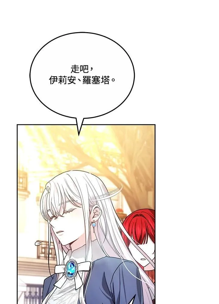 第65话 第104页