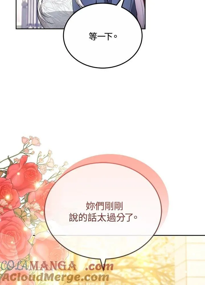 第65话 第105页