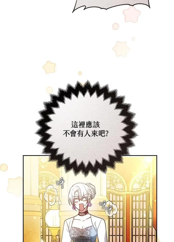 第66话 第99页