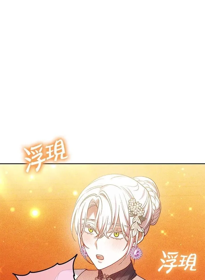 第66话 第107页