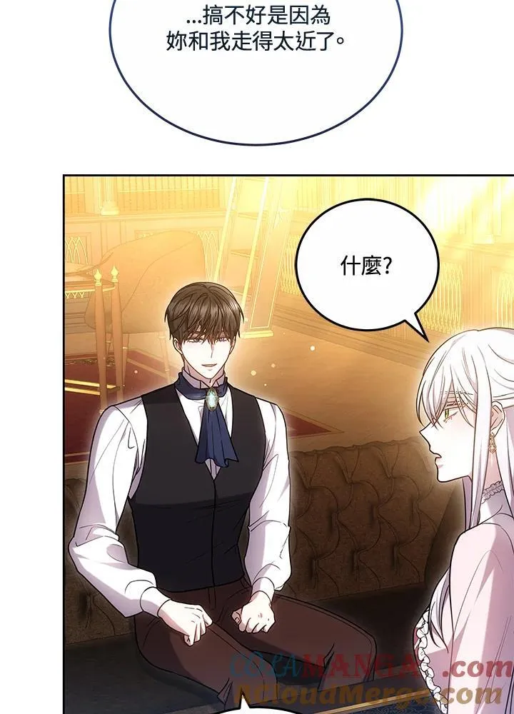 第67话 第41页