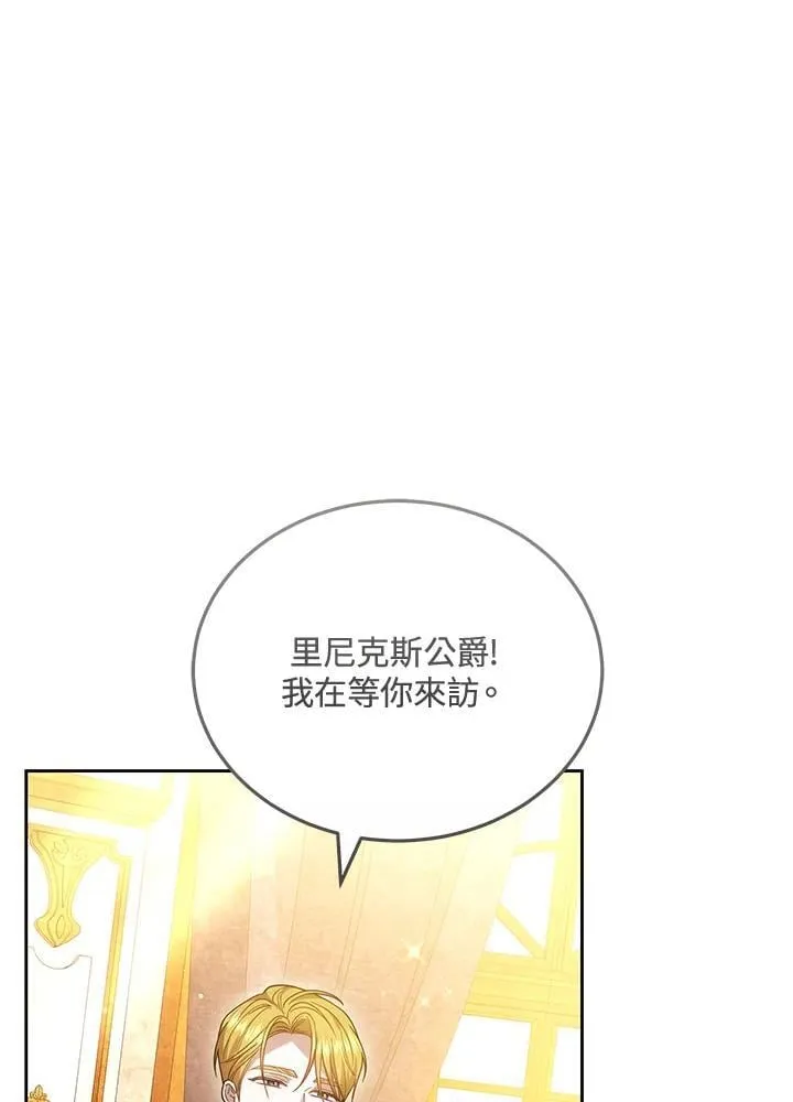 第67话 第50页