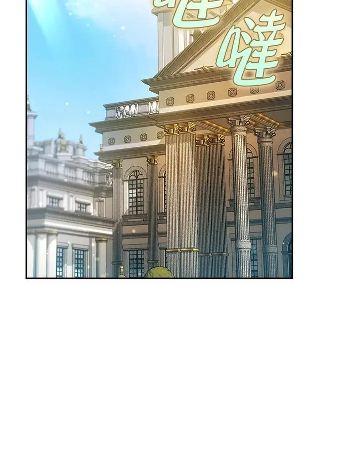 第68话 第3页