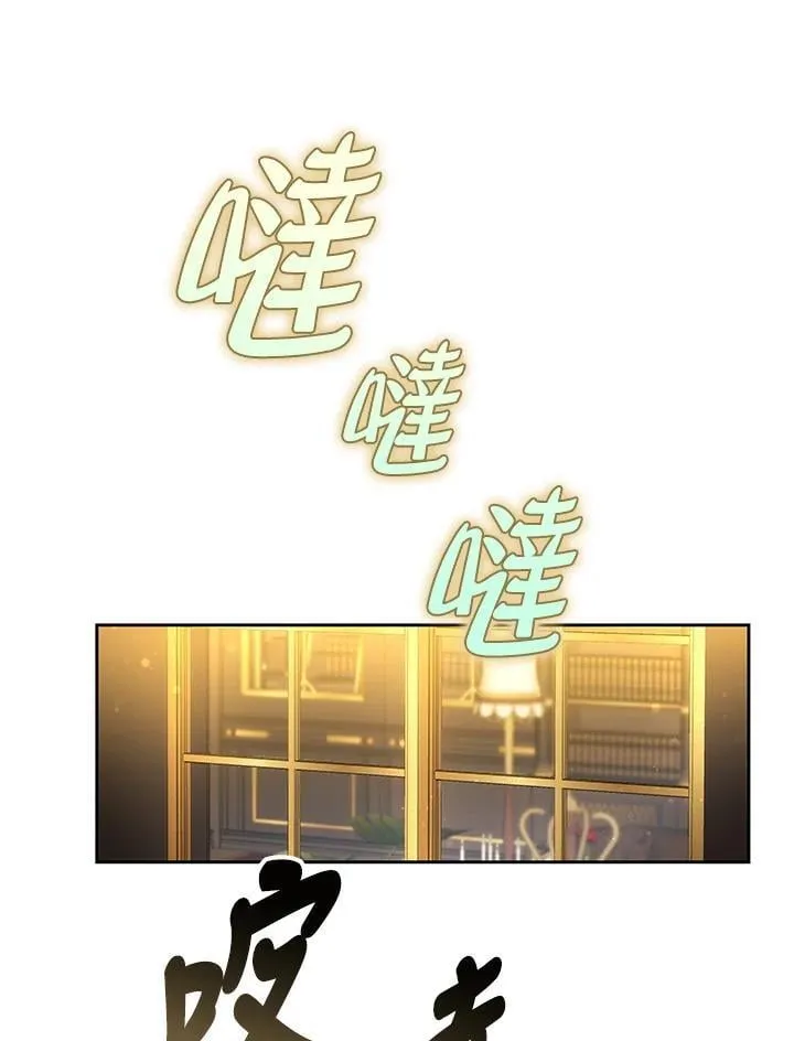 第68话 第4页