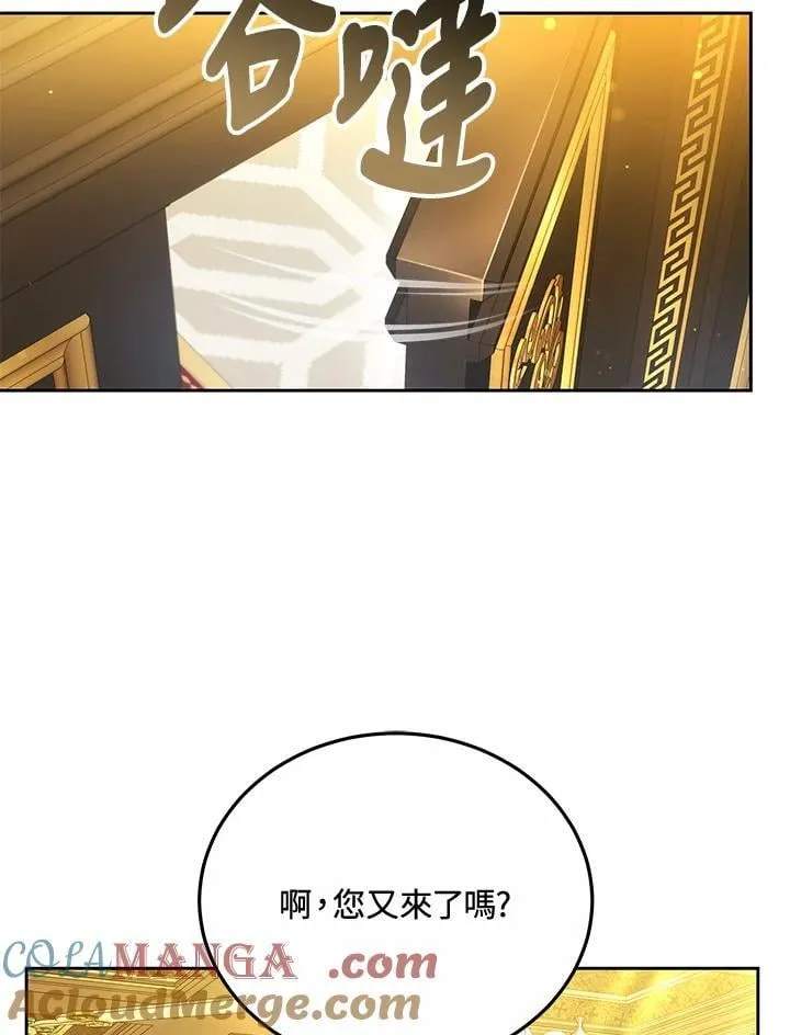 第68话 第5页