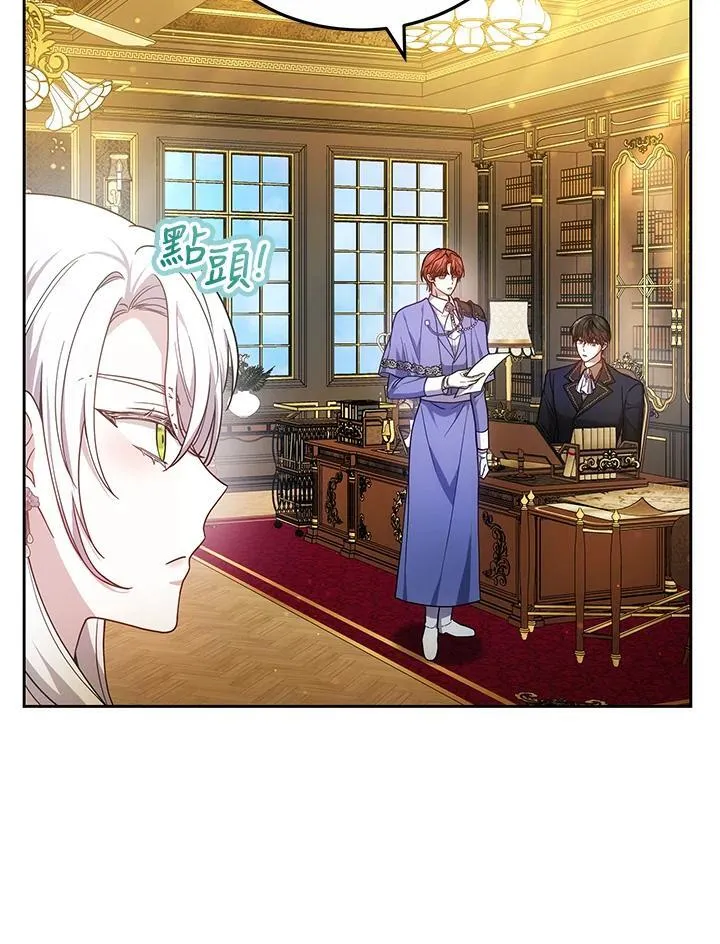 第68话 第6页