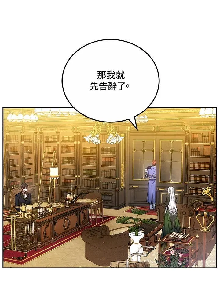第68话 第7页