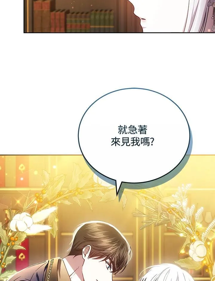 第68话 第10页