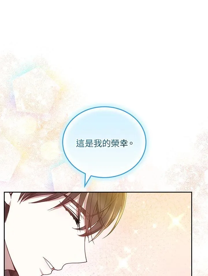 第68话 第12页
