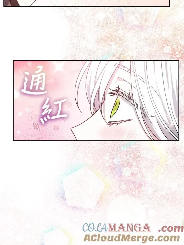 第68话 第13页