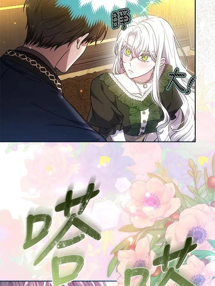 第68话 第19页