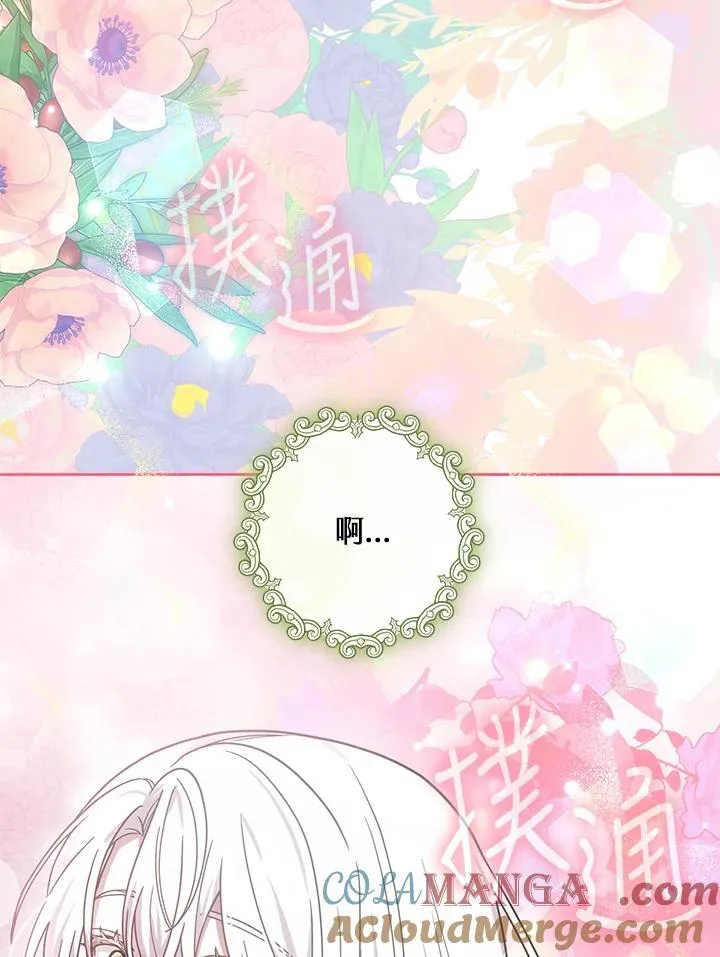 第68话 第21页