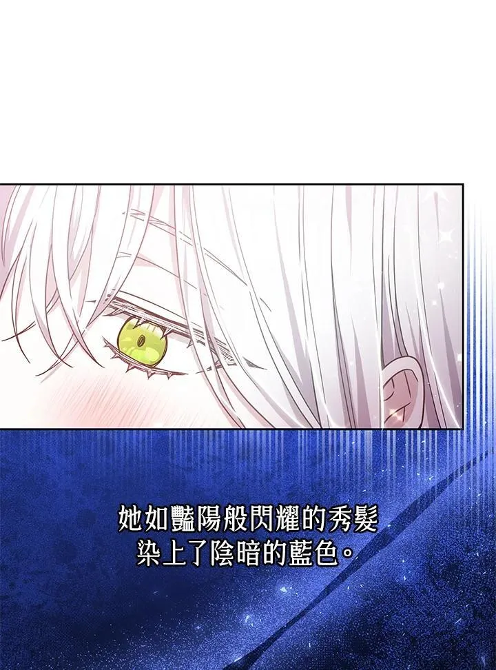 第68话 第23页