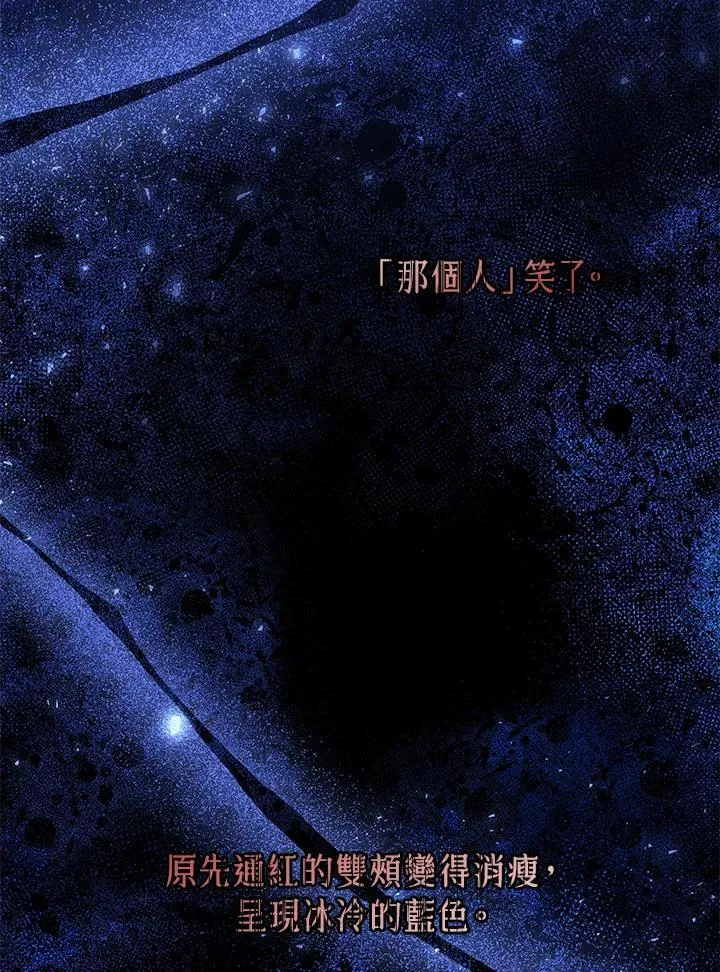 第68话 第24页