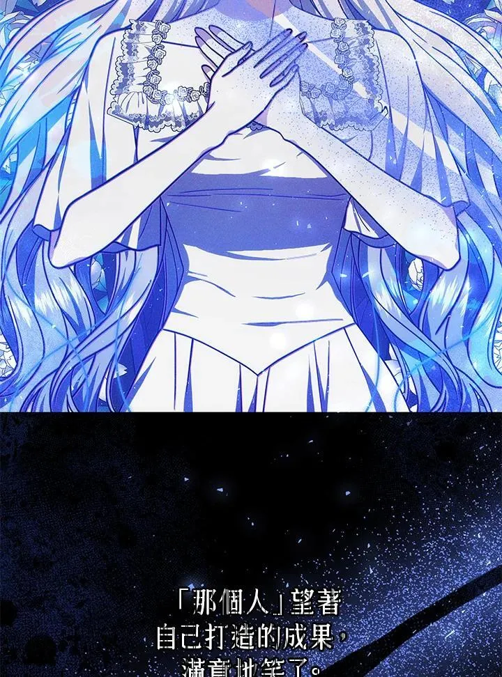 第68话 第27页