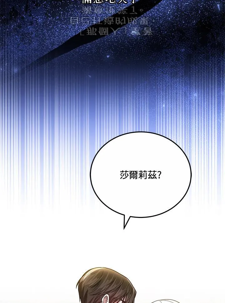 第68话 第28页
