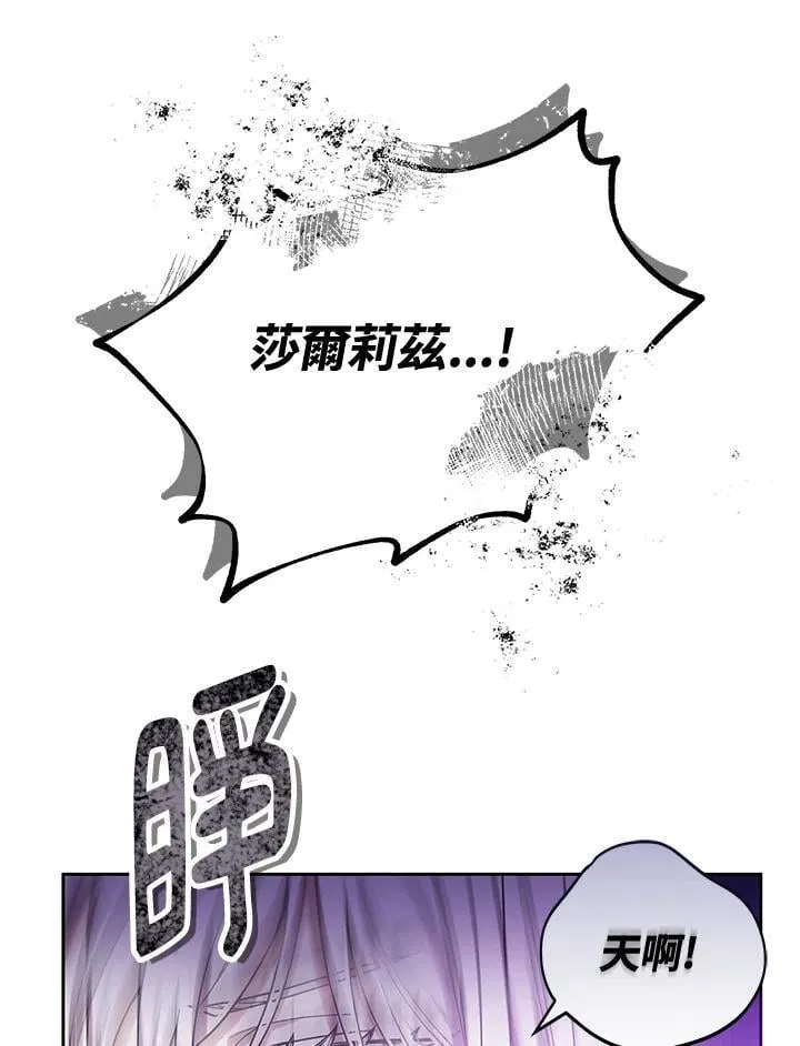 第68话 第30页