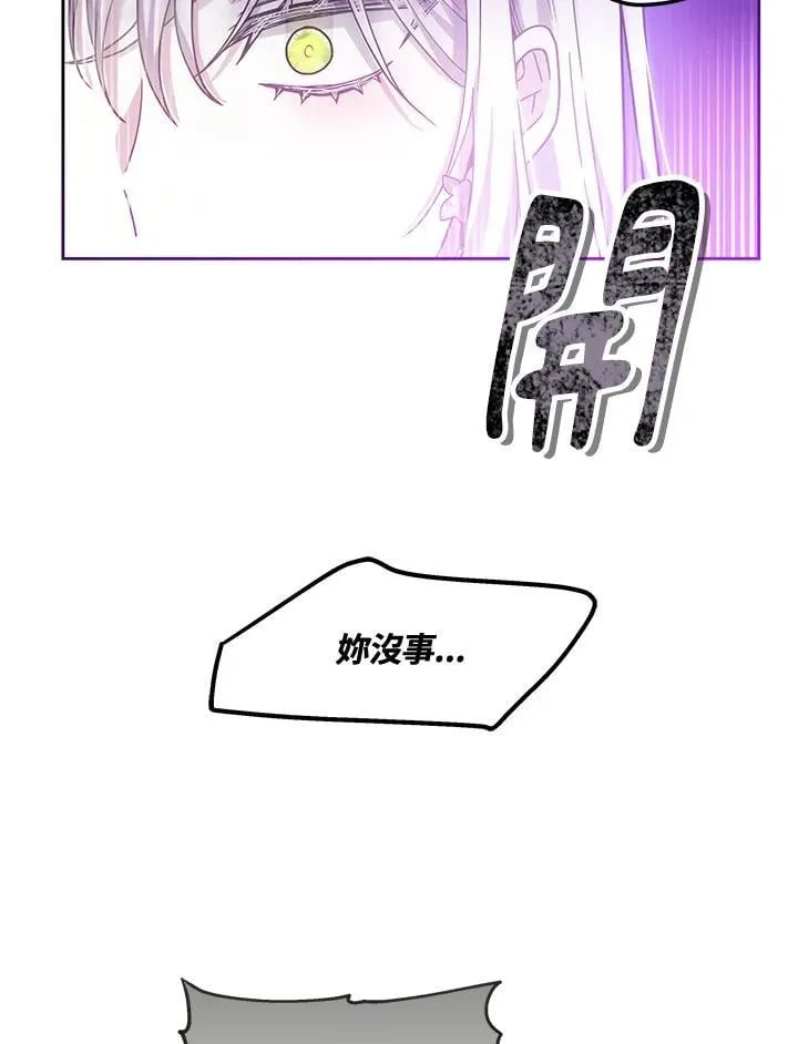 第68话 第31页