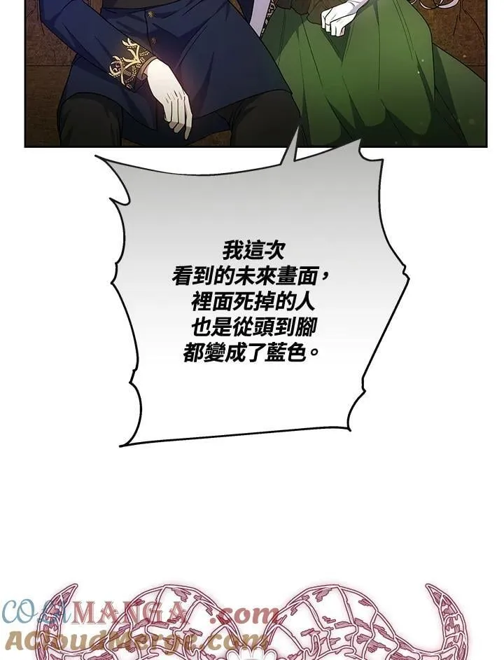 第68话 第33页