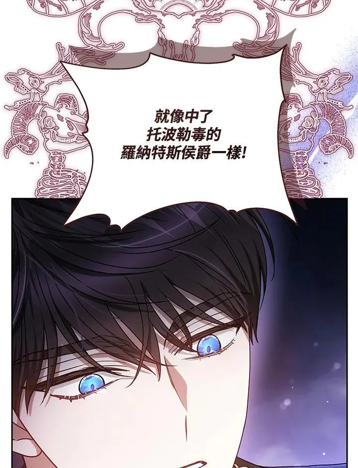 第68话 第34页