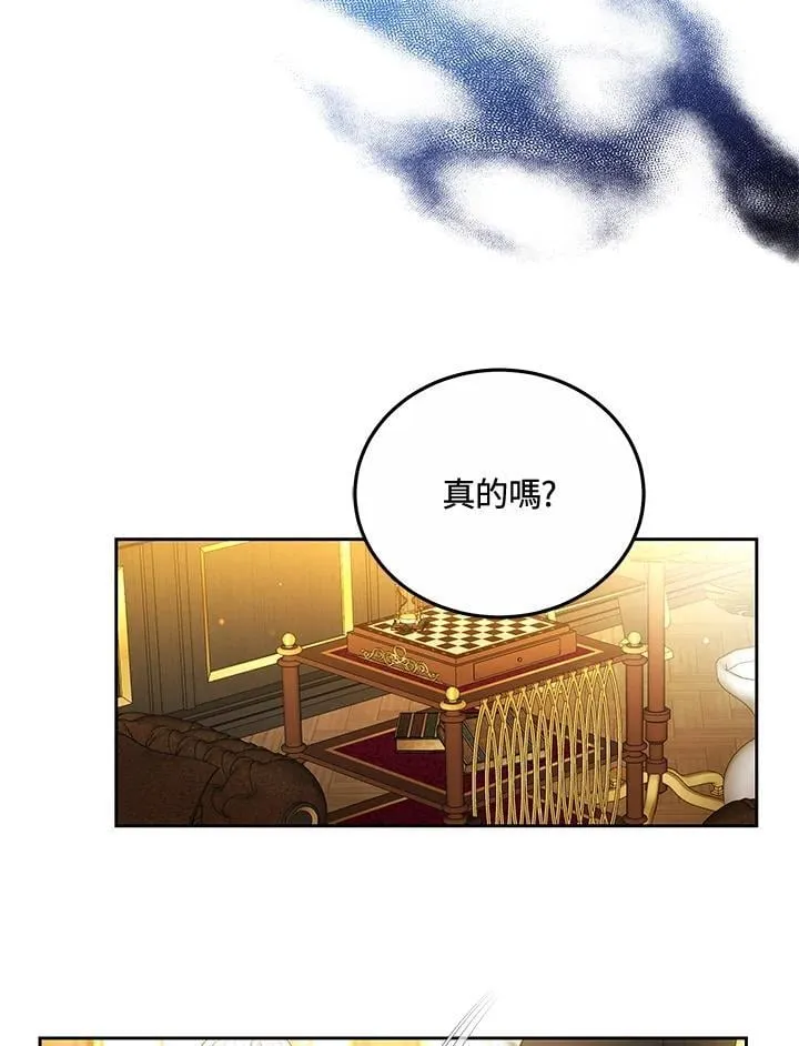 第68话 第36页