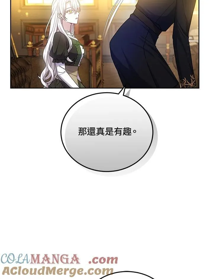 第68话 第37页