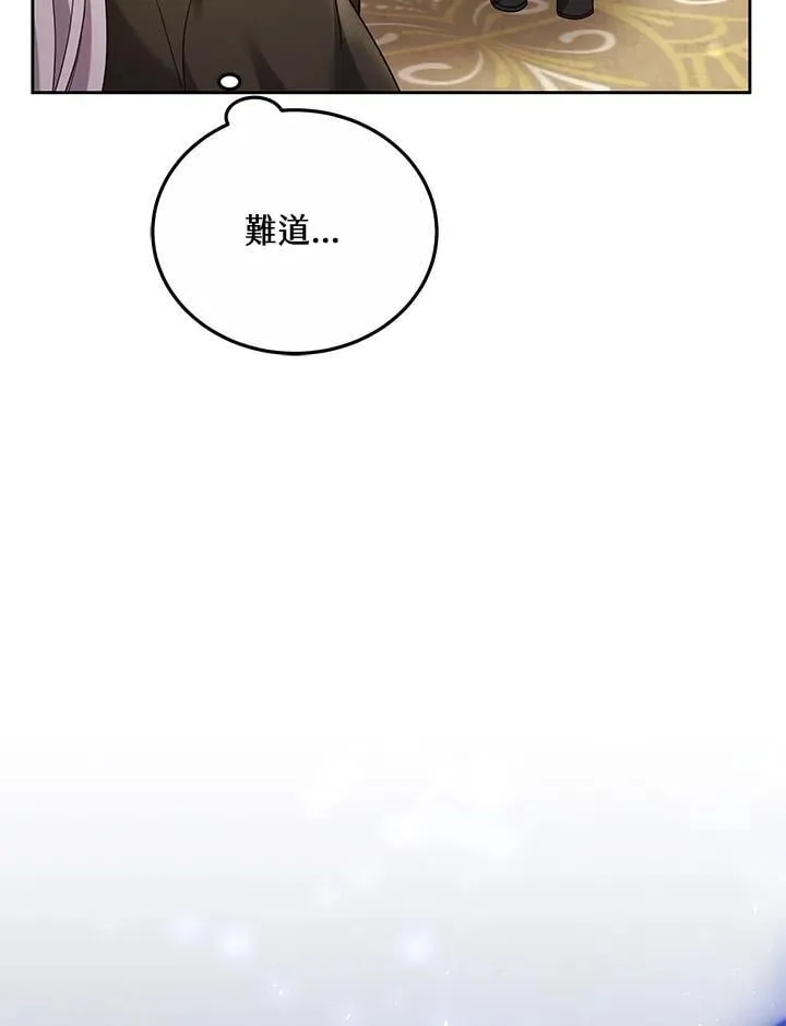 第68话 第42页