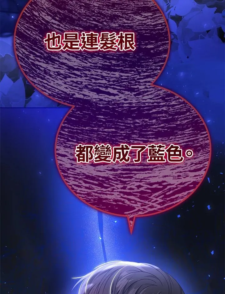 第68话 第44页