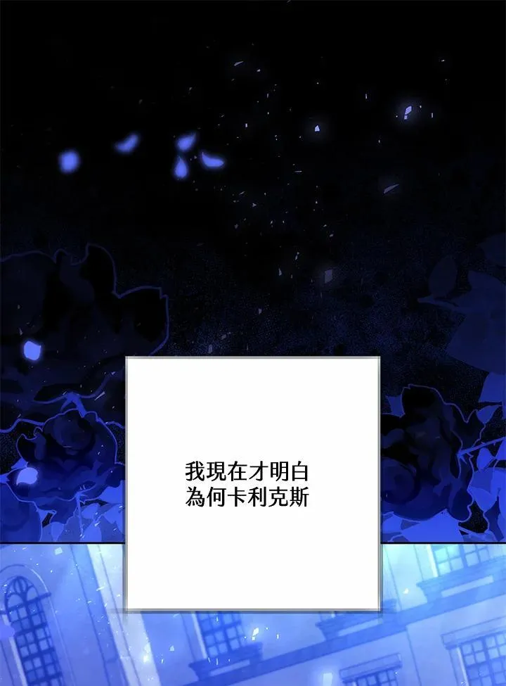 第68话 第48页