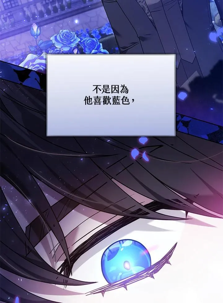 第68话 第50页