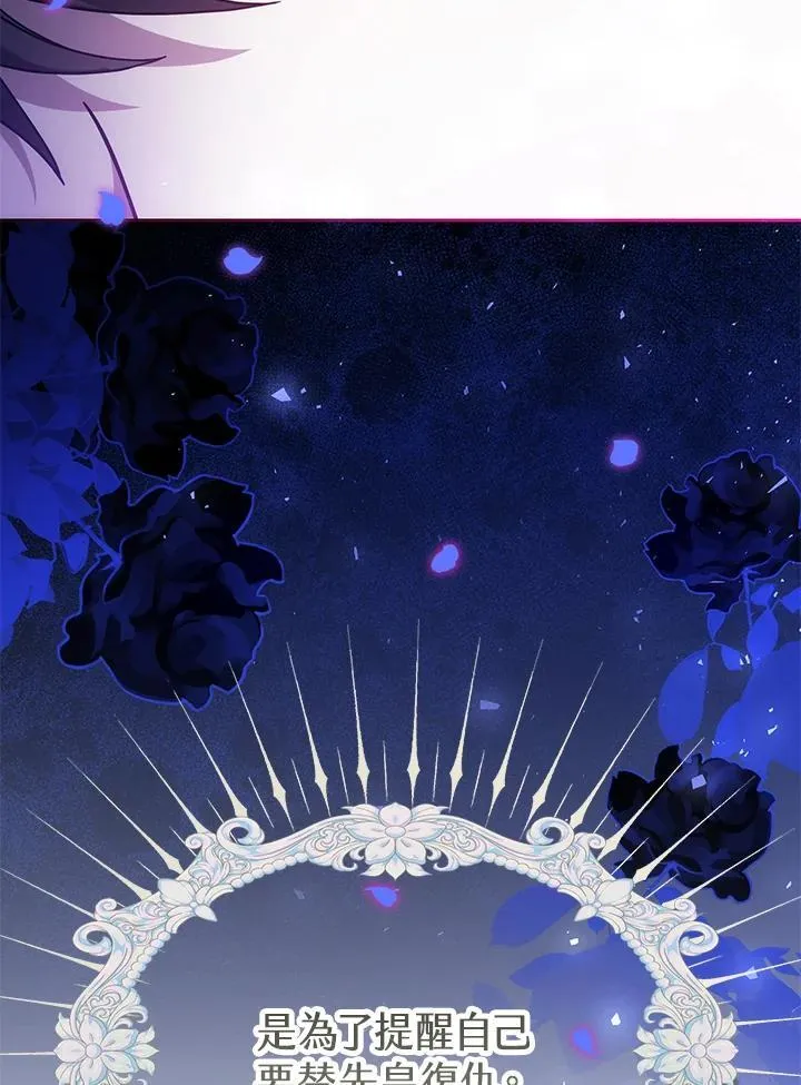 第68话 第51页