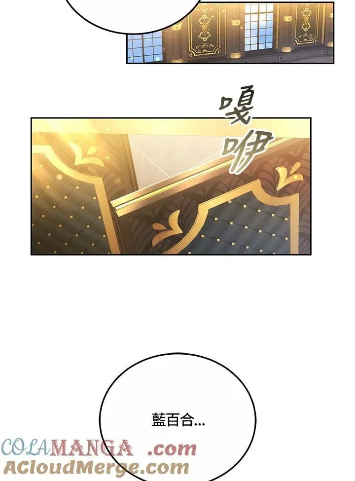 第68话 第53页
