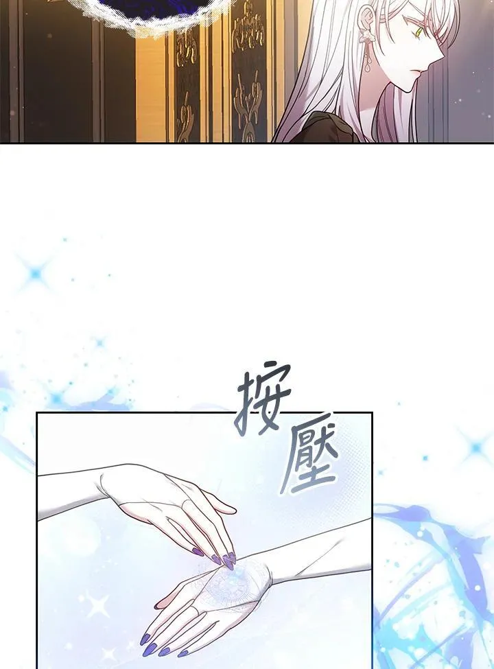 第68话 第55页